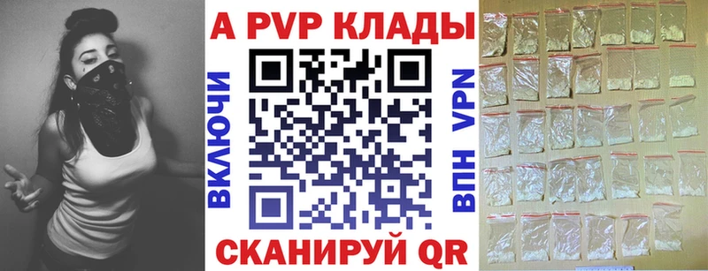 Купить наркотики сайты Ворсма Гашиш КОКАИН Кодеин A-PVP Канабис МЕФ