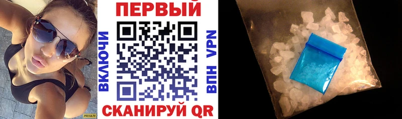 Амфетамин 97% hydra Ворсма
