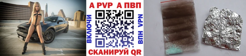 мега как зайти  Ворсма  shop формула  APVP СК 