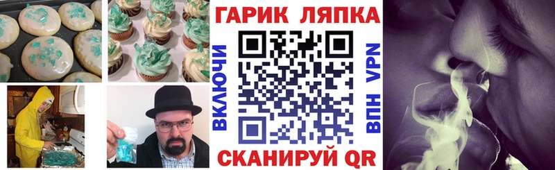 как найти   Ворсма  Cannafood конопля 