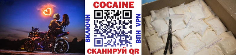 купить наркотики цена  Ворсма  Кокаин Боливия 