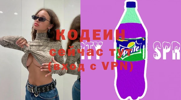 МДМА Снежинск