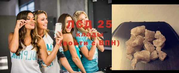 герыч Слюдянка