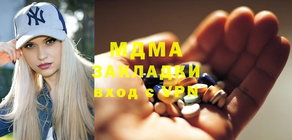 ALPHA PVP Баксан
