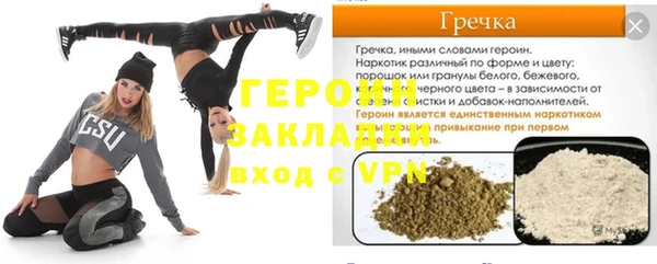 apvp Балахна