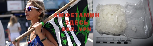 ALPHA PVP Баксан