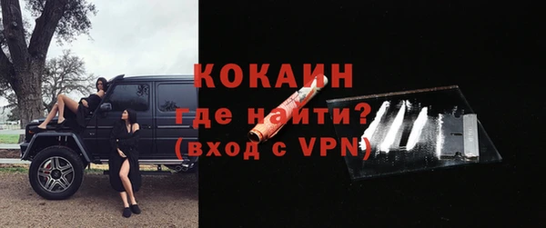 ALPHA PVP Баксан