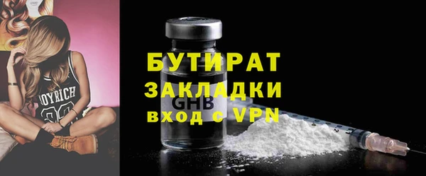 гидропоника Аркадак