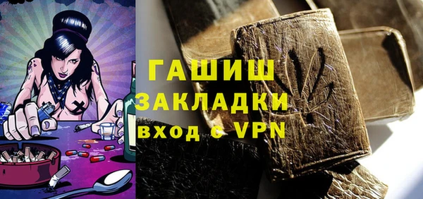 гидропоника Аркадак