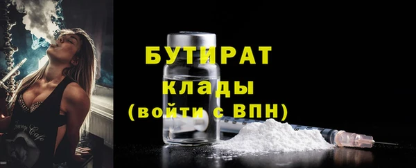 героин Балабаново