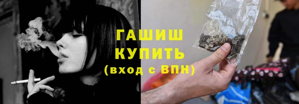 apvp Балахна