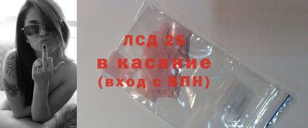 герыч Слюдянка