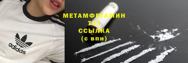 героин Балабаново