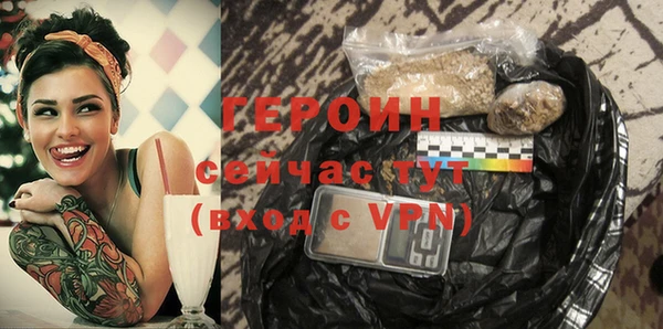 героин Балабаново