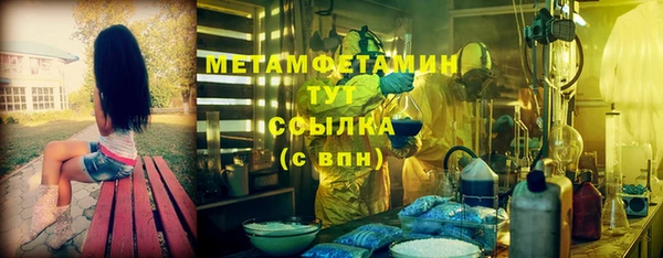 apvp Балахна