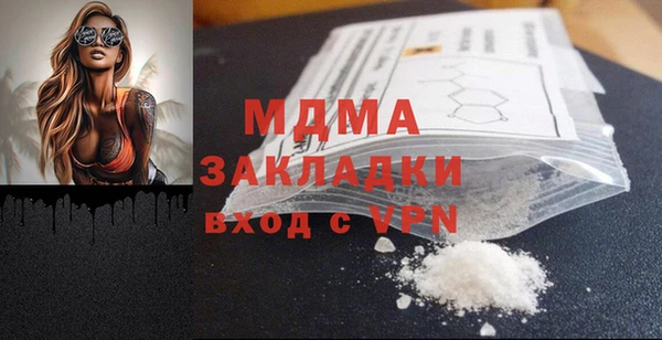 ALPHA PVP Баксан