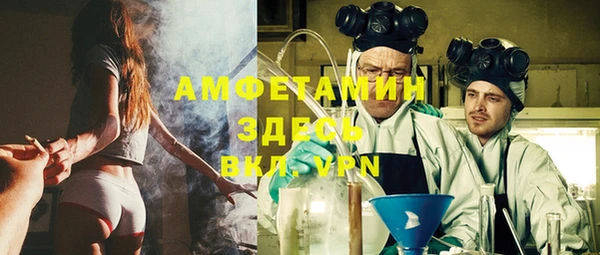 MDMA Premium VHQ Армянск
