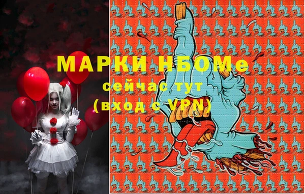 героин Балабаново
