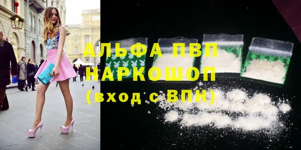 apvp Балахна