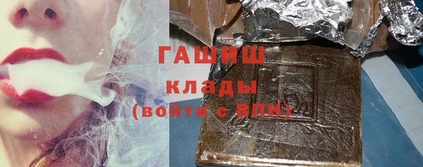 MDMA Premium VHQ Армянск
