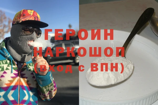 MDMA Premium VHQ Армянск