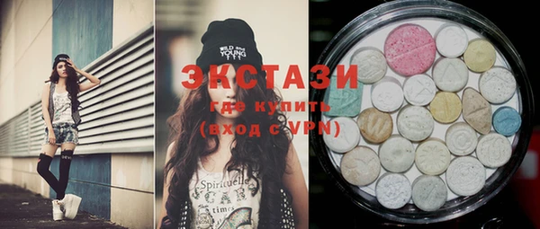MDMA Premium VHQ Армянск