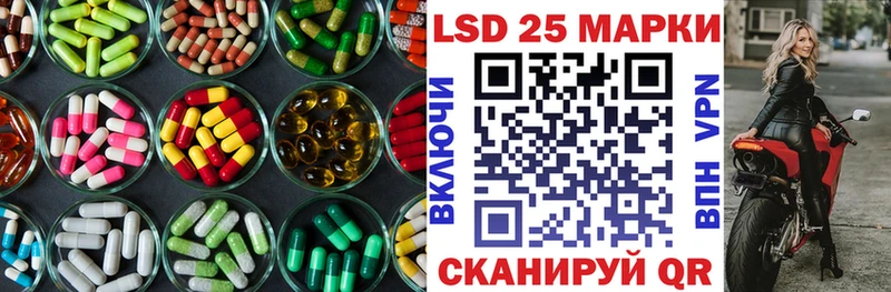 ЛСД экстази кислота  Ворсма 
