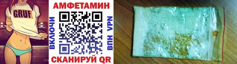 цена   Ворсма  Метамфетамин винт 