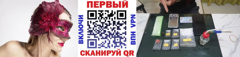 Метамфетамин пудра Ворсма