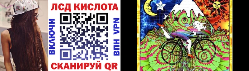 Марки N-bome 1,8мг  Ворсма 