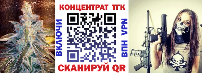 купить  цена  Ворсма  ТГК гашишное масло 
