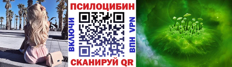 Галлюциногенные грибы ЛСД  Ворсма 