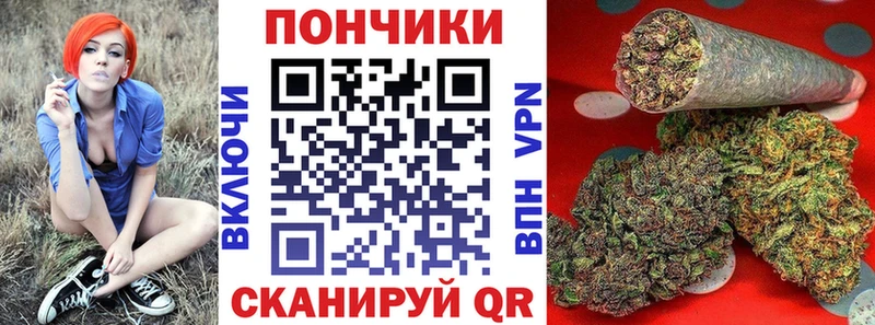 наркотики  Ворсма  Шишки марихуана Bruce Banner 